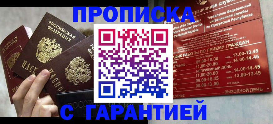 регистрация для дет. сада в Новгородской области