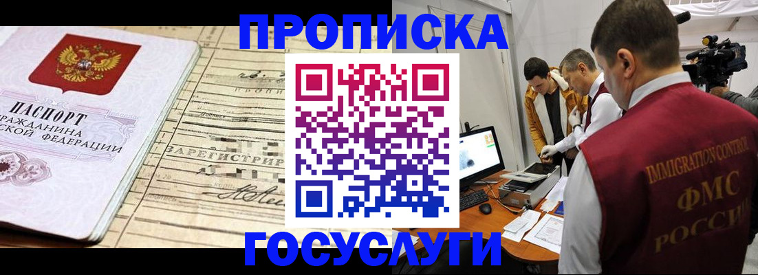 форма 3 в Новгородской области